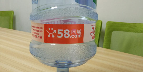 桶装水标签